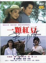 【親簽現貨】島崎信長 聲優簽名 free！fate 咒術囘戰 同款周邊相卡漫畫原畫          露天市集 歷史價格詳細信息