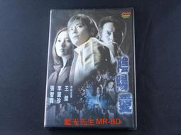 [藍光先生DVD] 陰兒房第3章：從靈開始 Insidious : Chapter 3 ( 得利正版 ) 歷史價格詳細信息