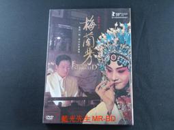 蘭芳花椒辣油 (普辣/激辛) 店長爆推 18種辛香料製成   蝦皮直送 現貨 歷史價格詳細信息