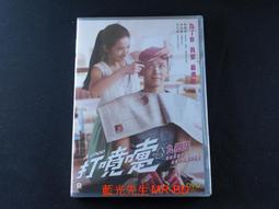 [藍光先生DVD] A計劃 1+2 系列套裝 Project A 雙碟套裝版 - A計畫 歷史價格詳細信息