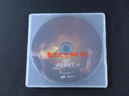 [藍光先生DVD] 我的銀行不是夢 Bank of Dave (采昌正版) 歷史價格詳細信息