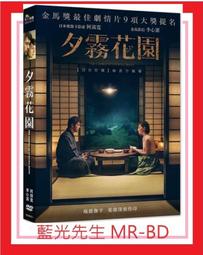 [藍光先生DVD] 花路阿朱媽 Ajoomma ( 采昌正版 ) 歷史價格詳細信息