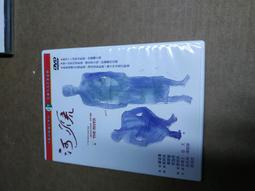 《湘西苗族調查報告》/ 中央研究院歷史語言研究所 歷史價格詳細信息