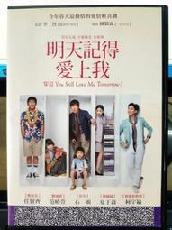 挖寶二手片-G09-020-正版DVD-電影【危險秘密】-凱蒂卡希迪 崔西聖托里尼 唐納羅格 萊恩羅賓斯(直購價) 歷史價格詳細信息