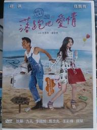 跑吧 怪獸 音樂桌遊 Monster Run 繁體中文版 高雄龐奇桌遊 歷史價格詳細信息