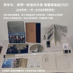 絕版現貨 我的網婆是超人氣偶像～冰山美人的她在現實世界也想當我老婆 1.2.3首刷限定版 あボーン 東立 輕小說 歷史價格詳細信息