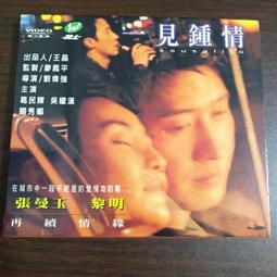 一見鐘情淺藍牛仔直筒褲 牛仔長褲 褲子 高腰褲 淺藍牛仔褲 直筒牛仔褲 顯瘦牛仔褲 GRASS 現貨 [B6776] 歷史價格詳細信息