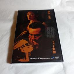 鞏俐單層輕薄不勒頭髮帶柔軟加寬復古百搭瑜伽運動男女新 歷史價格詳細信息