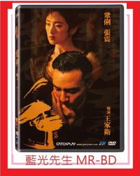 [藍光先生DVD] 神鬼大盜 Mortdecai (*龍祥正版) 歷史價格詳細信息