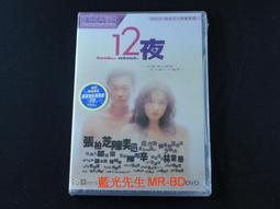 [藍光先生DVD] 十二生肖 CZ 12 歷史價格詳細信息