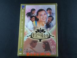 藍光版本 / 奇美拉 / 樸海秀 金秀賢 / 韓語中字 韓劇DVD碟 歷史價格詳細信息