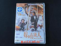嫁個好腦公DVD，早見朱莉, 平岡祐太, 松井玲奈，台灣正版全新109/9/4發行 歷史價格詳細信息