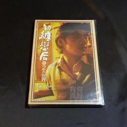 全新影片《熱戀攻心》DVD 提爾史威格 佛洛里昂大衛費茲 奎斯強沃門 歷史價格詳細信息