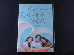 [藍光先生DVD] 你會在那裡嗎 Will You Be There - DTS 5.1 - 特收版 歷史價格詳細信息