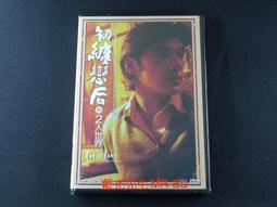 正版-First Love VCD(未拆品)深田恭子/池內博之/小野武彥主演~絕版品~ 歷史價格詳細信息