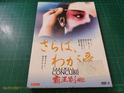 罕見日據大口式專賣特許２８８６３號古董算盤 歷史價格詳細信息