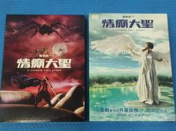 【柏致】高端立式展示牌商場廣告牌 展示架 指示牌美甲展架立牌酒店壓克力海報架(橫豎通用角度調節/開啟款) 歷史價格詳細信息