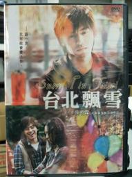 挖寶二手片-L05-061-正版DVD-泰片【詭門開】-辛賈潘妮特 肯亞瑞達納培奇(直購價) 歷史價格詳細信息