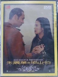 挖寶二手片-M07-023-正版DVD-日片【勁舞女孩】-hiro 平山綾 膳任 沙耶子 田中圭(直購價) 歷史價格詳細信息