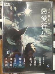 挖寶二手片-L08-011-正版DVD-泰片【鬧鬼】死亡並非終結 但你會渴望那一刻(直購價) 歷史價格詳細信息