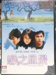 挖寶二手片-K02-035-正版DVD-電影【真愛HOLD不住】-伊利亞伍德 艾瑪羅伯茲 安迪山伯格(直購價) 歷史價格詳細信息