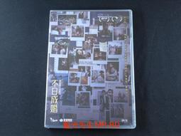 [藍光先生DVD] 不屈的兒媳們 1-113集 十三碟完整版 Iron Daughters-in-Law 歷史價格詳細信息
