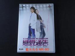 [藍光先生DVD] 通往機場的路 On the Way to the Airport 1-16集 四碟完整版 歷史價格詳細信息
