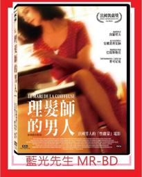 [藍光先生DVD] 男人四十 July Rhapsody 歷史價格詳細信息