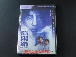 [藍光先生DVD] 陰兒房第3章：從靈開始 Insidious : Chapter 3 ( 得利正版 ) 歷史價格詳細信息