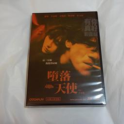 全新影片《天才警官》DVD 喜劇大師:路易德菲耐斯  法國經典警察系列喜劇 歷史價格詳細信息