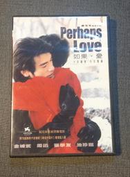 《武陵》周易與風水 閩廣風水大公開(全1冊)何宗陽【頭大大-風水】十12◎AS3 歷史價格詳細信息