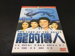 ~蔬菜商店~二手DVD [大稻埕] 豬哥亮 隋棠 歷史價格詳細信息