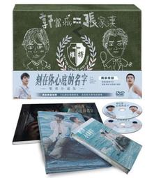 合友唱片 禪在此山中 Golden Kingdom 全新正版  DVD 歷史價格詳細信息