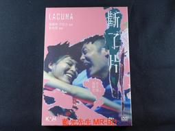 DVD 《斷腸花1970》國語中文字幕 歷史價格詳細信息