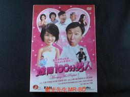 [藍光先生DVD] 分手紀念品 The Broken Hearts Gallery ( 得利正版 ) 歷史價格詳細信息