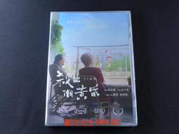 [藍光先生DVD] 出竅情人 ( 天國可人兒 ) Just Like Heaven 歷史價格詳細信息