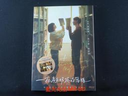 [藍光先生DVD] 熱烈 One and Only - 預計5/21發行 歷史價格詳細信息