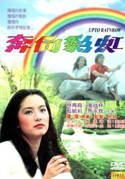 【奔向地球TV+劇場映畫】DVD彩色光盤 歷史價格詳細信息