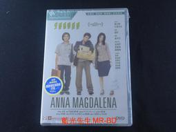 蓮娜【德國流行魅力女聲】/ 愛是惟一【英文專輯】 Lena / Only Love, L 歷史價格詳細信息