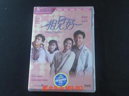 [藍光先生DVD] 相見好 Happy together 價格比較,價格查詢,歷史價格詳細信息