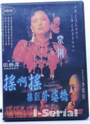 張藝謀導演19部電影高清不卡頓mp4格式64G大容量u盤 歷史價格詳細信息