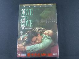 [藍光先生DVD] 香蕉探長 ( 英倫琵琶 ) Banana Cop 歷史價格詳細信息