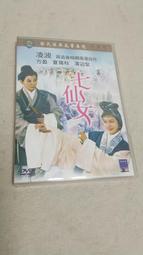 台灣三區梅崗城故事 歷史價格詳細信息