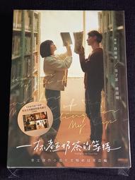 【已售出】台版DVD 熱血高手 史帝芬席格 莎朗史東 歷史價格詳細信息