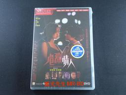 [藍光先生DVD] 危險性追緝 ( 緣來自枷鎖 ) Black Snake Moan 歷史價格詳細信息