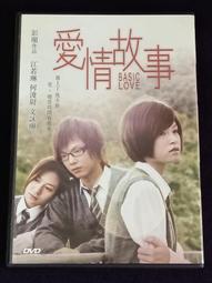 港版 情隔萬重山 DVD 歷史價格詳細信息