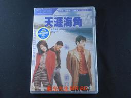 Lost Found 王菲 精選 1 Faye Wong  CD專輯 二手 E05 歷史價格詳細信息