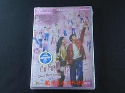 [藍光先生DVD] 花路阿朱媽 Ajoomma ( 采昌正版 ) 歷史價格詳細信息