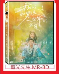 [藍光先生DVD] 那些要我死的人 Those Who Wish Me Dead ( 得利正版 ) 歷史價格詳細信息