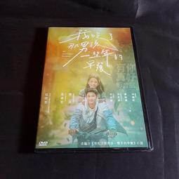 全新影片《何處是核廢料的家》DVD 下個棘手問題就是萬年不滅的核廢料該如何儲存 歷史價格詳細信息